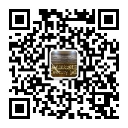 公众号二维码.jpg